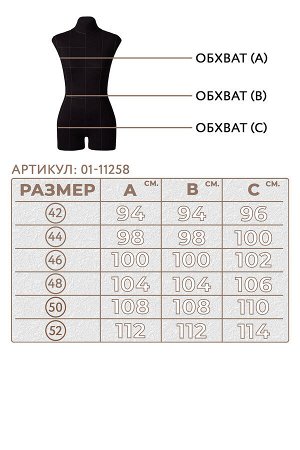 01-11258 Пальто женское демисезонное (пояс)