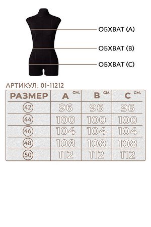 01-11212 Пальто женское демисезонное (пояс)