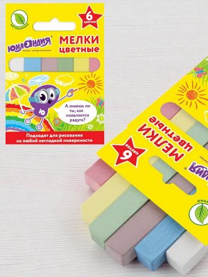 Мел цветной ЮНЛАНДИЯ "ЮНЛАНДИК И ОКРУЖАЮЩИЙ МИР", НАБОР 6 шт., квадратный, 227447