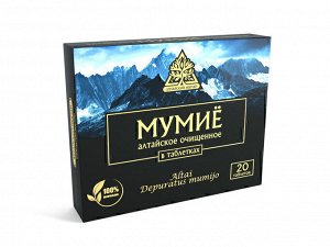 Мумие очищенное - БАД, блистер № 20 табл. х 0,2 г, т. м. "Алтайский нектар"