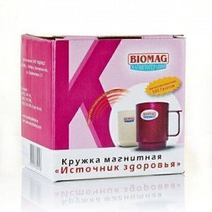 Кружка магнитная "Источник здоровья" УПНМ-01 300 мл "Биомаг"