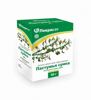 Пастушья сумка 50 гр ЛЕКРА-СЭТ (Барнаул)