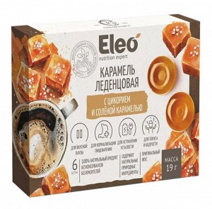 Карамель леденцовая с цикорием и соленой карамелью 19 г (6 шт, блистер), Специалист