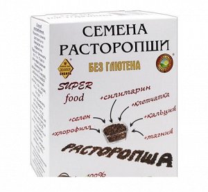 Семена расторопши, 200 гр (коробочка) СибТар