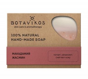 Мыло Макадамия, жасмин 100% натуральное, твердое, 100 г, "Botavikos"