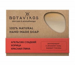 Мыло Апельсин сладкий, корица, красная глина 100% натуральное, твердое, 100 г, "Botavikos"