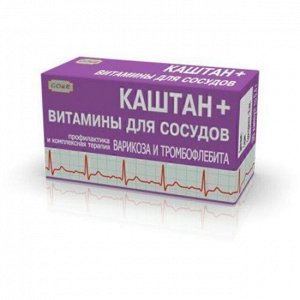 Каштан + витамины для сосудов - БАД, "СОИК", № 30 капс. х 0,4 г.