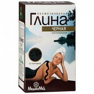 Глина черная косметическая 100 г, "МедикоМед®", коробочка
