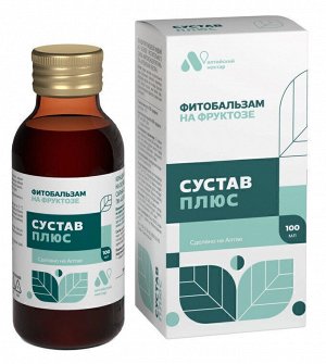 Фитобальзам на фруктозе Сустав плюс фл. 100 мл, в инд. уп БАД "Алтайский нектар"