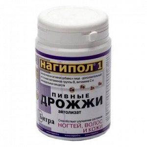 Нагипол 1 - БАД, № 100 таблеток х 0,5 г