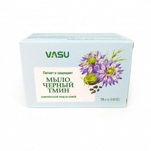 Мыло Черный Тмин (Vasu Black seed 75 гр Trichup