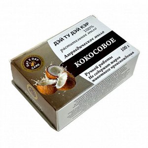Мыло аюрведическое натуральное (Дэй Ту Дэй Кэр) Кокос 100 гр