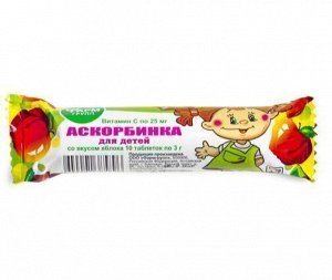 Аскорбинка для детей со вкусом яблока 3,0 г №10 БАД "Фармгрупп"