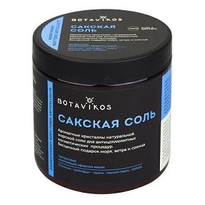 Сакская соль ароматерапи боди тоник антицеллюлит, 650 г, "Botavikos"