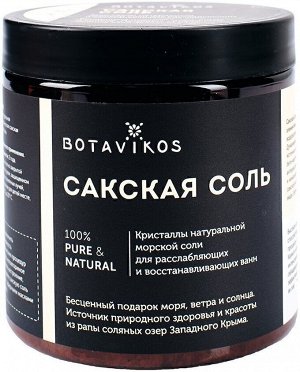 Сакская соль, 650 г, "Botavikos"