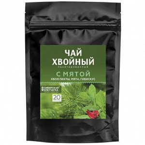 Хвойный чай "С мятой" (напиток чайный), ф/пак 2 г №20