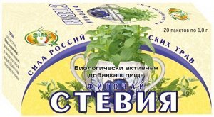 Фиточай "Стевия", "Сила российских трав": натуральный сахарозаменитель, БАД, 20 ф/п х 1 г