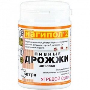 Нагипол 2 - БАД, № 100 таблеток х 0,5 г
