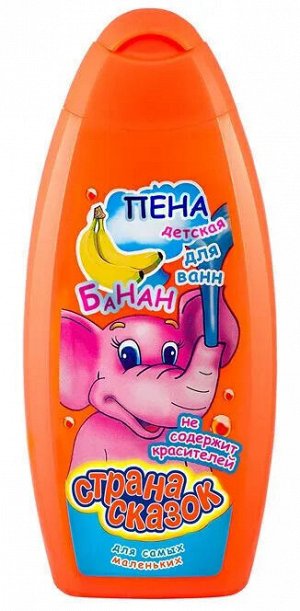 Пена для ванн детская "Страна сказок" "Банан". 350 мл.