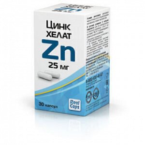 Цинк хелат Zn 25 мг №30 капс. 326мг БАД