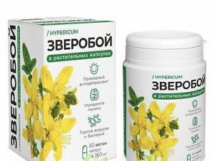 Растительные капсулы "Зверобой" 60капс*0,36г марка "Компас Здоровья" **