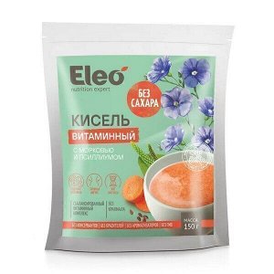 Кисель витаминный с Морковью и псиллиумом "Eleo" 150 г Специалист