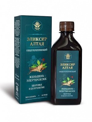 Напиток безалкогольный "Эликсир Алтая" общеукрепляющий, 250 мл