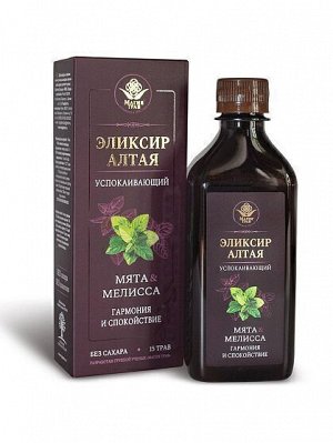 Напиток безалкогольный "Эликсир Алтая" успокаивающий, 250 мл