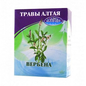 Вербена, 50 г (коробочка), чайный напиток