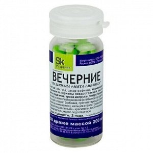 Вечернее (Валериана+Мята+Мелиса) БАД, № 50 драже х 200 мг 510