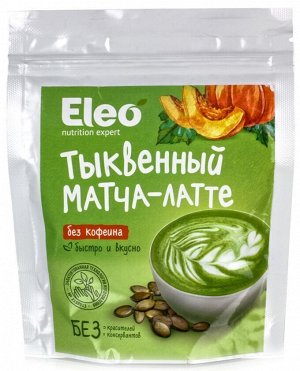 Тыквенный матча - латте"Eleo" 150 г дой пак Специалист