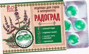 РадоГрад леденцы с живицей кедра и прополисом: с мятой и ментолом, 10 шт. х 3,2 г