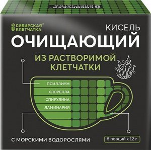 Кисель "Очищающий" 5 пак х 12 гр Сибирская клетчатка