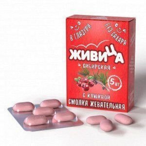 Смолка "Живица Сибирская" в глазури без сахара с клюквой, блистер № 5 х 0,8 г, т. м. "Алтайский нектар"