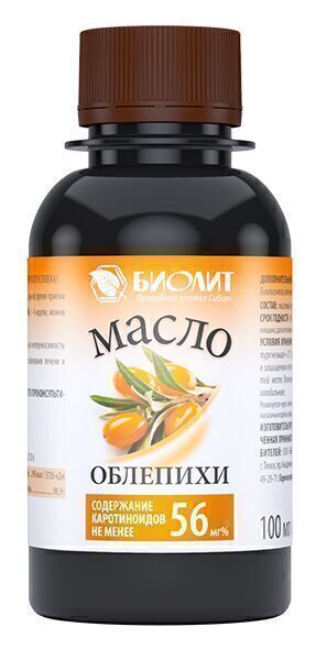 Облепихи масло - БАД, 100 мл в "Биолит" Томск