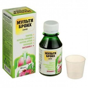 Мульти-Бронх растительный сироп при кашле - БАД, 100 мл