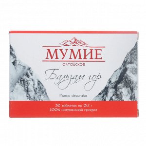 Мумие алтайское Бальзам гор № 30 табл. х 0,2 г