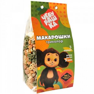 ЧЕБУРАШКА Макарошки Триколор 250г