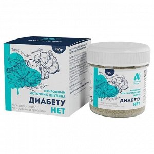 Инулиновый концентрат Сахар в норме ПЭТ банка, 90 г, в инд. уп. "Алтайский нектар"