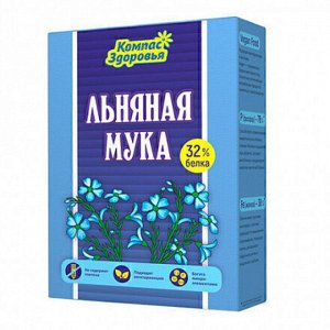 Мука льняная 300 г, марка "Компас Здоровья"
