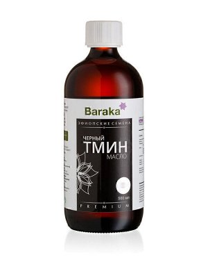 Масло черного тмина,эфиопские семена, 500 мл (стекло) Барака