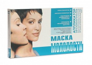 Аппликатор магнитоэластичный офтальмологический "Маска молодости" АМГБФ-1 "Биомаг"