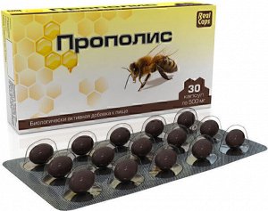 Прополис - БАД, № 30 капсул х 0,5 г, блистер