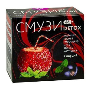 СМУЗИ СК "DETOX" клубника, черная смородина, мята, яблоко, клетчатка, 7 пакетиков х 12 г
