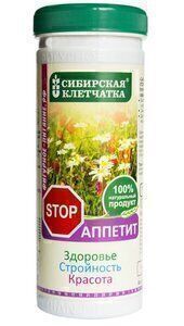 Сибирская клетчатка "Стоп-аппетит",170 г