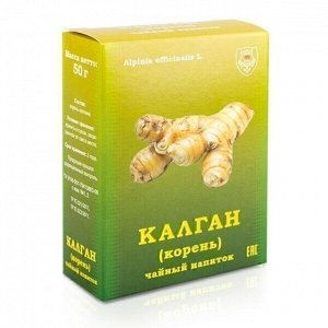 Калган корень чайный напиток, 50 г, "ФИТОСИЛА" (коробочка)