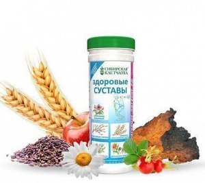 Сибирская клетчатка® "Здоровые суставы", 170 г