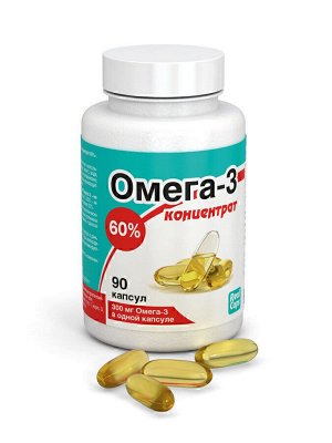 Омега-3 концентрат 60% - БАД, № 90 капсул х 500 мг