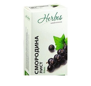 Смородина (лист) 50 гр Herbes