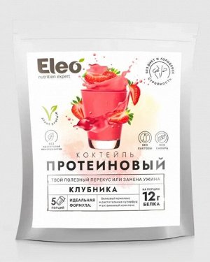 Протеиновый коктейль Клубника 150 г дой пак Специалист